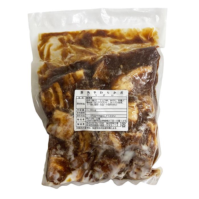 豚肉のやわらか煮