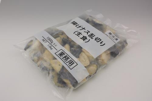 揚ナス