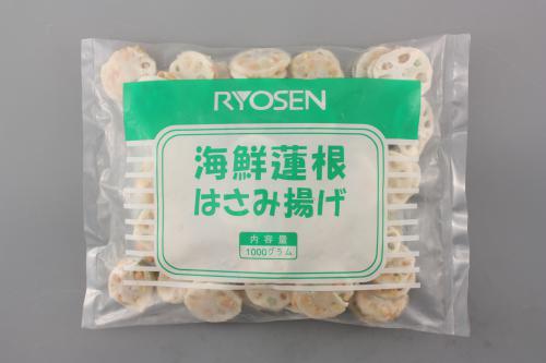 海鮮蓮根はさみ揚げ