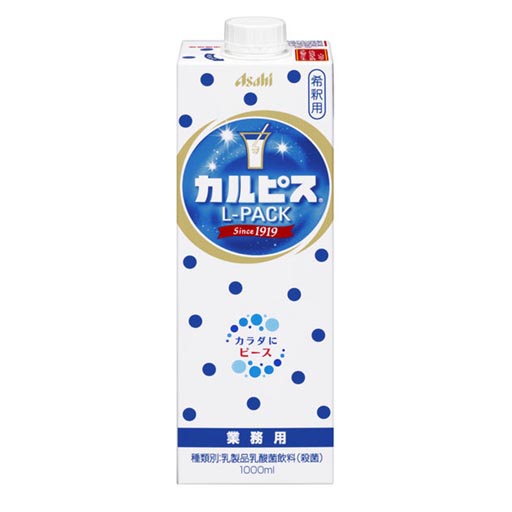 カルピス