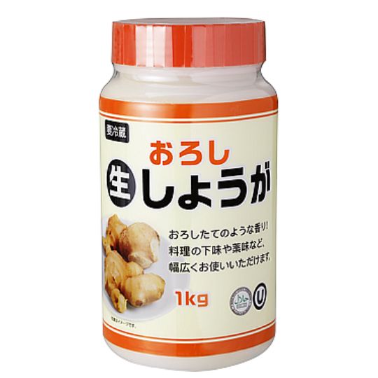 おろし生姜