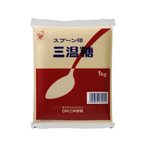 スプーン・砂糖三温糖