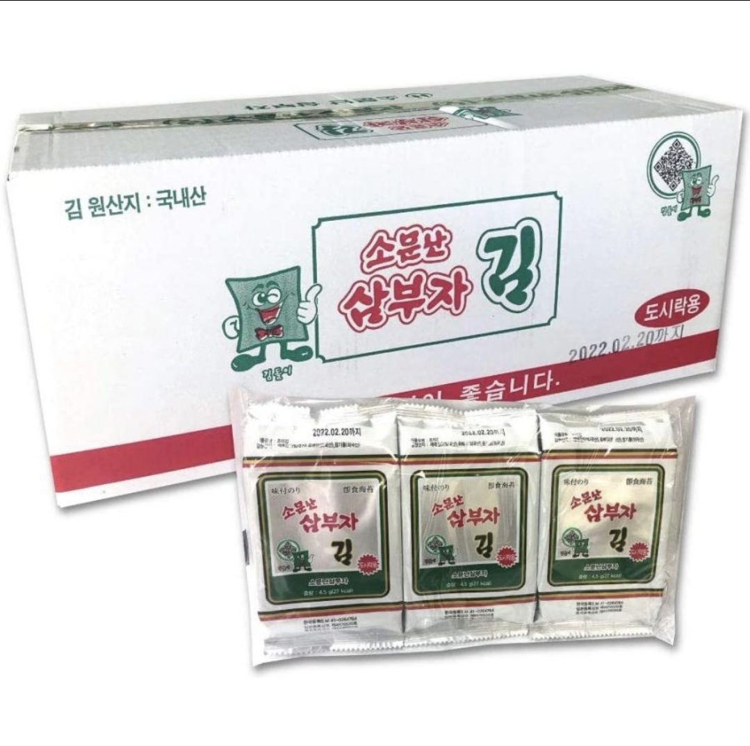 三父子のり(カット弁当用)