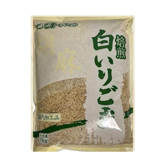 貝塚白いりごま