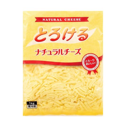 とろけるナチュナルチーズ