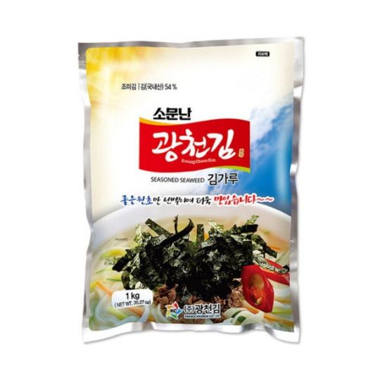 光天・味付ききざみのり