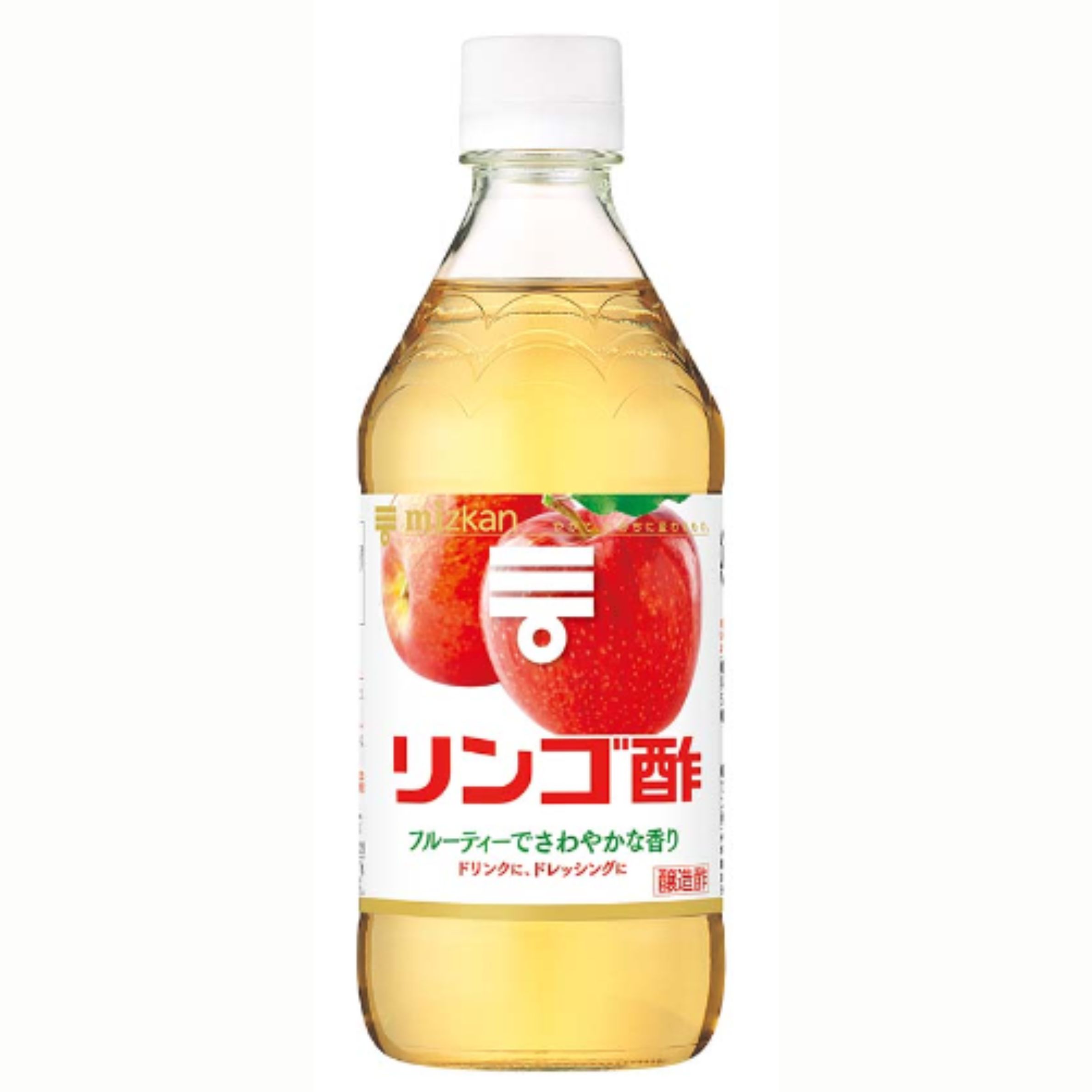 りんご酢