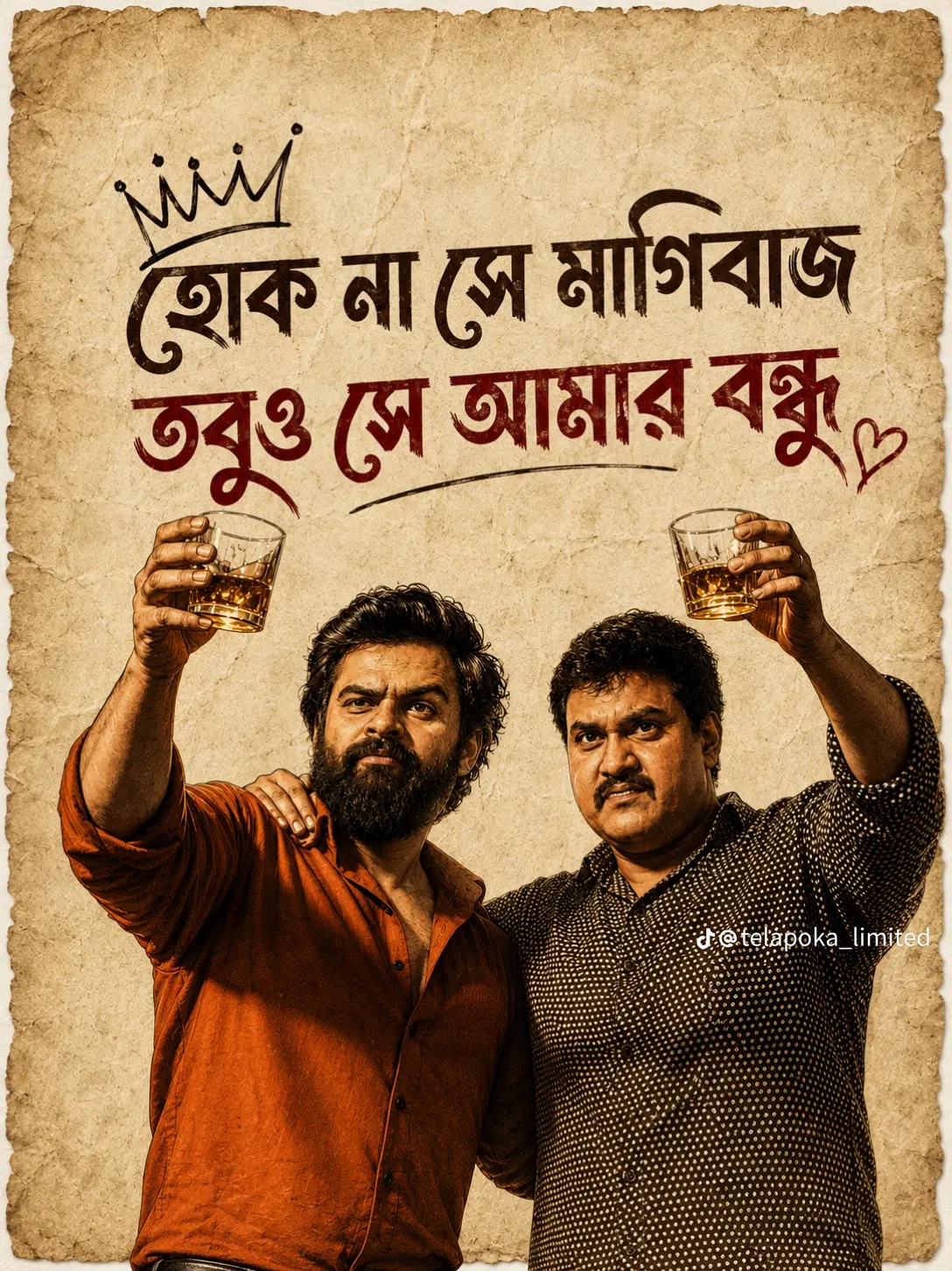 ভিডিও এডিটিং মার্কেটিং