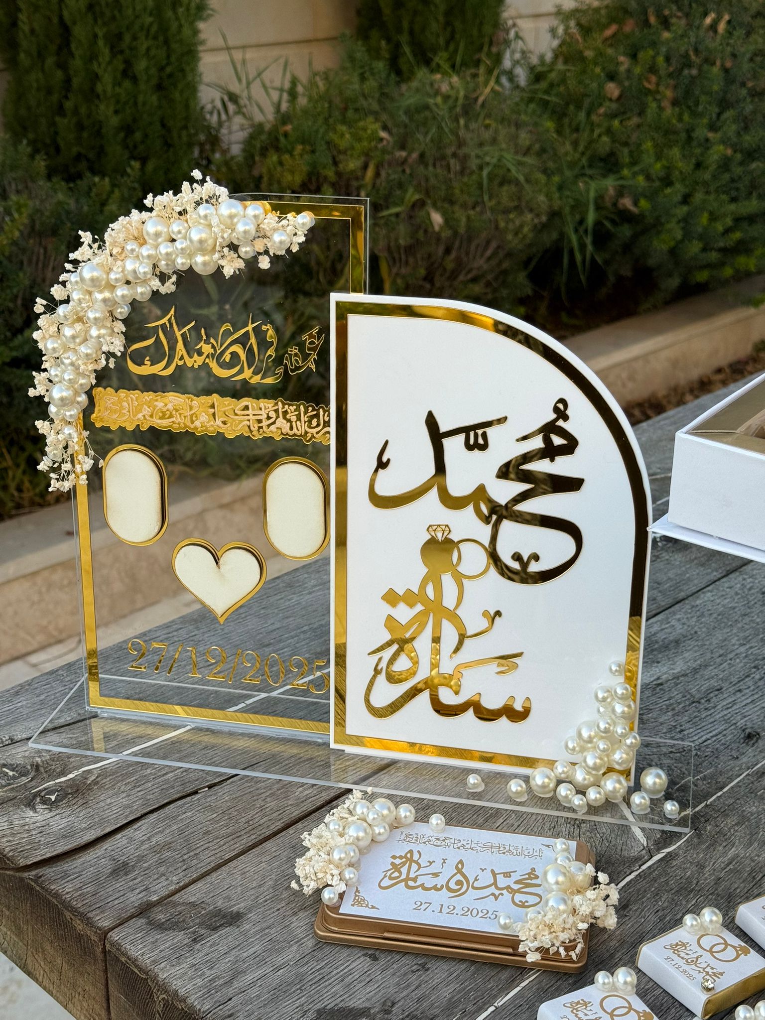 بكجات العرسان
