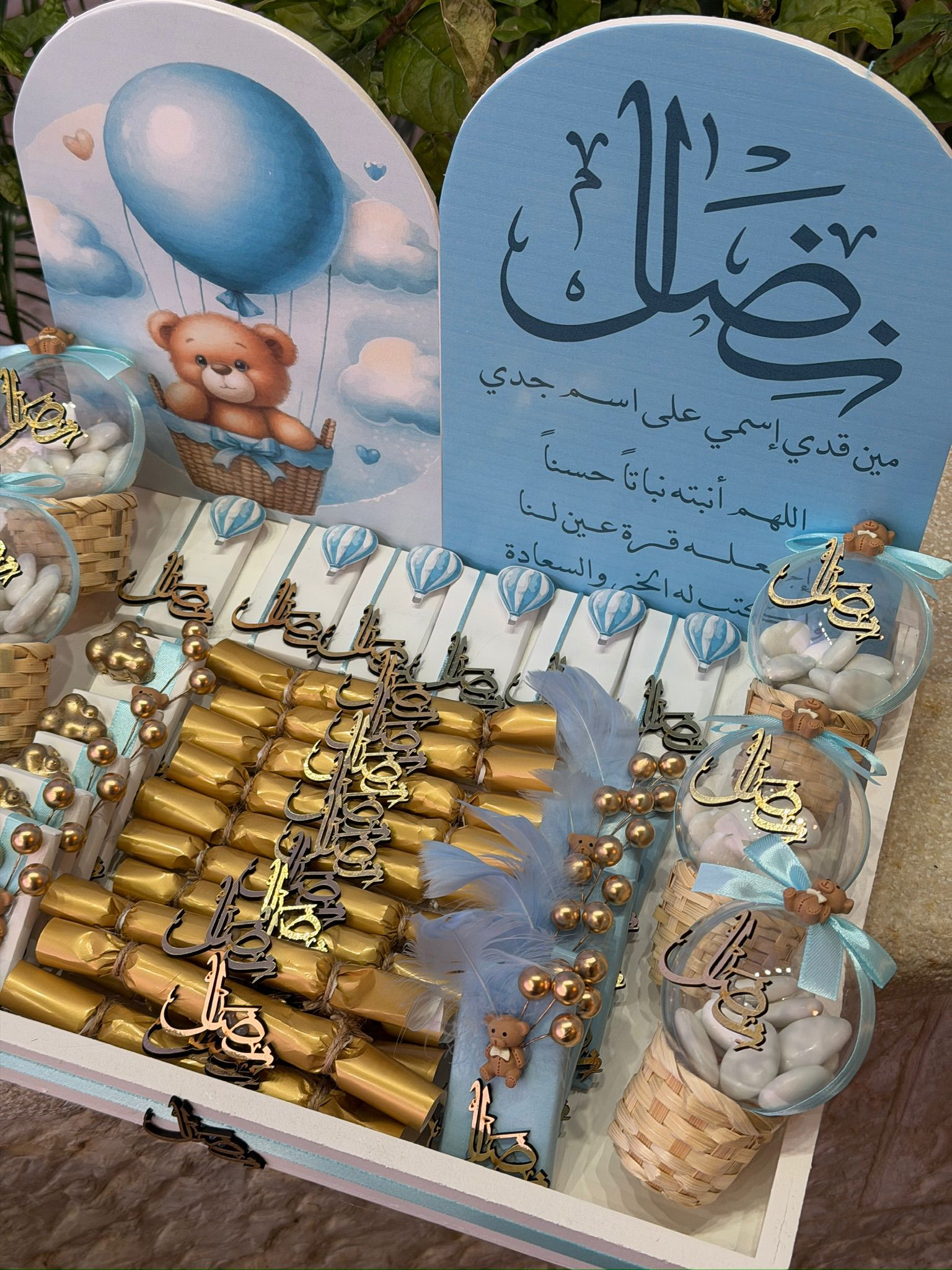  بكج توزيعات شوكولاتة 30 قطعة مع صنية ثيم الدب