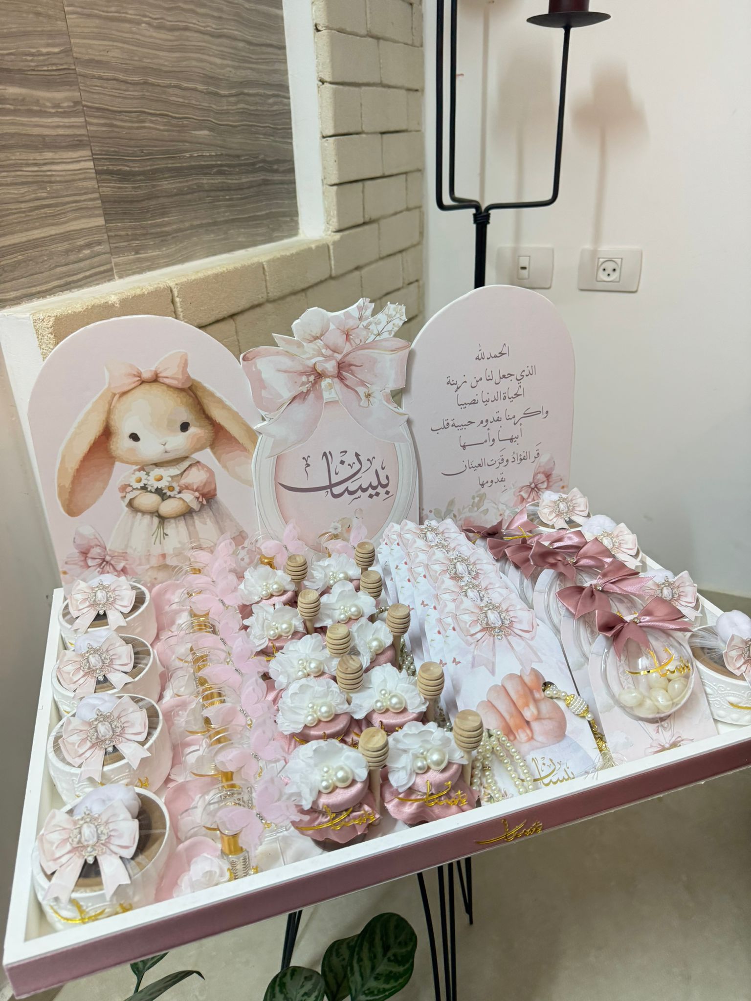 بكج توزيعات 60 قطعة مع صنية
