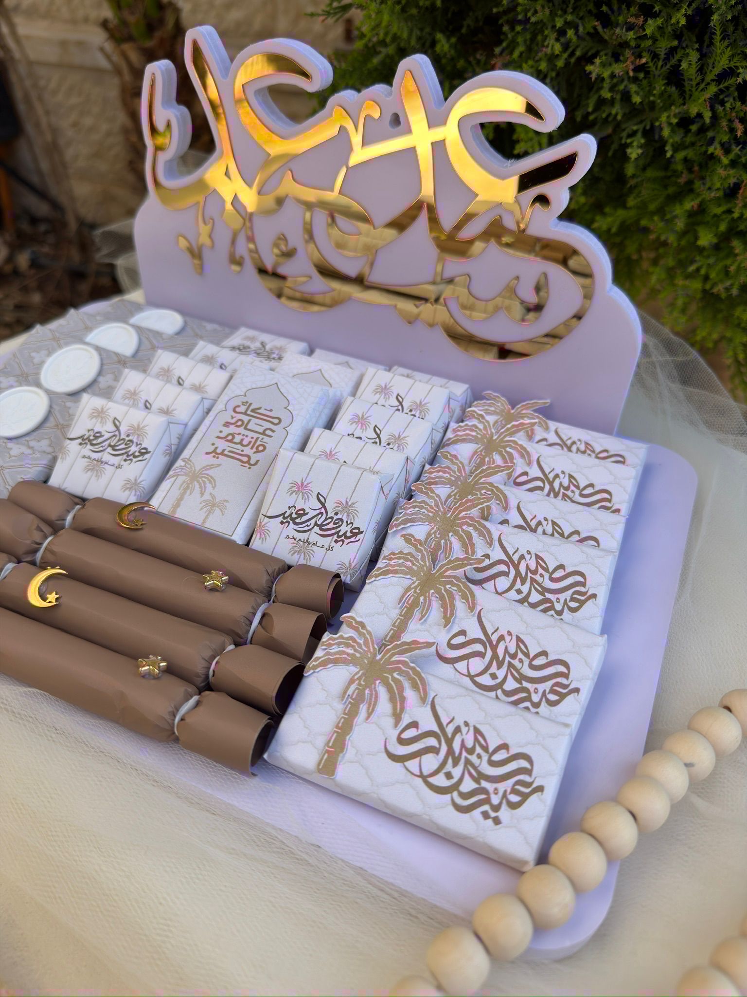 eid 2 3