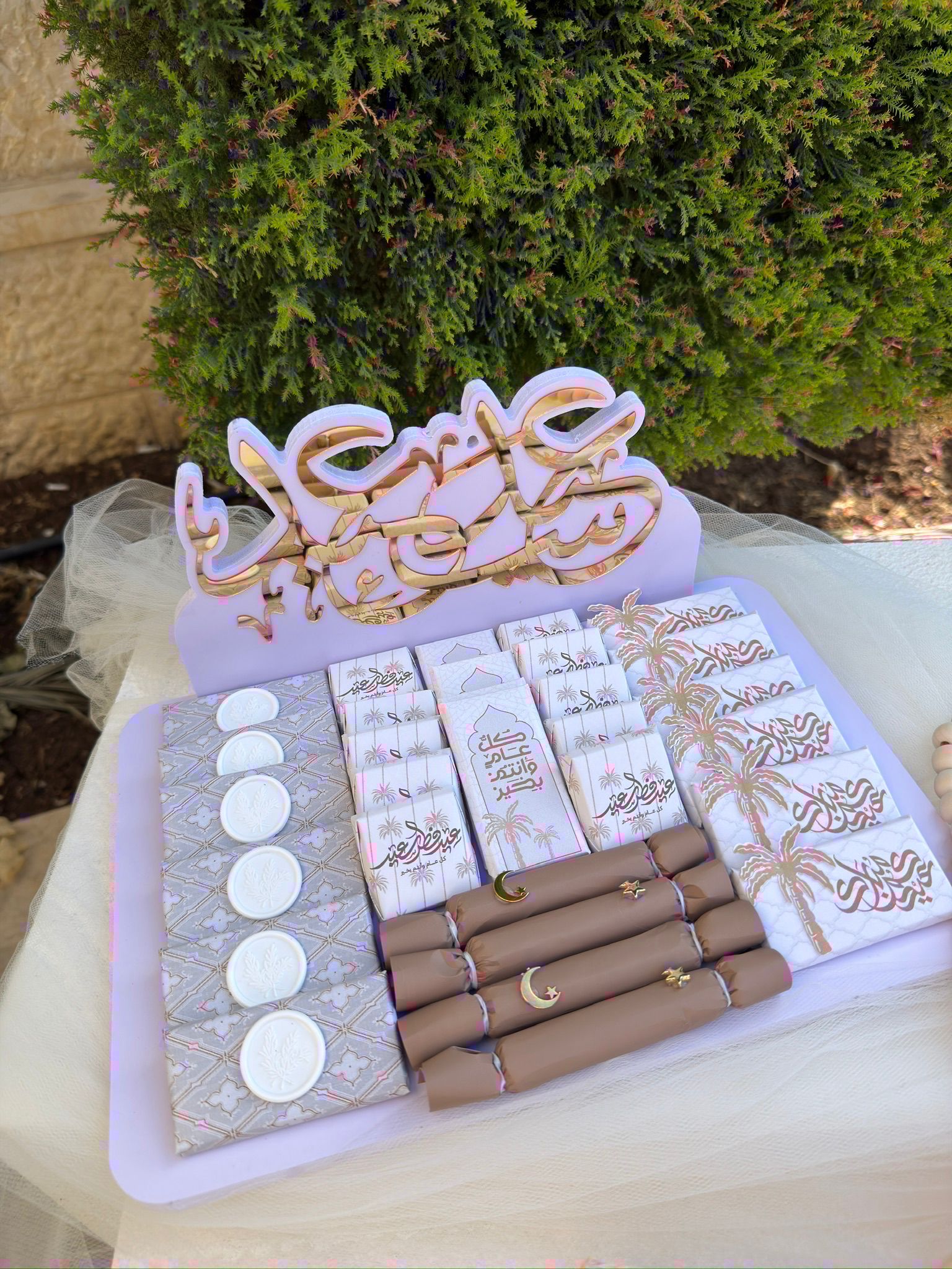 eid 2 7