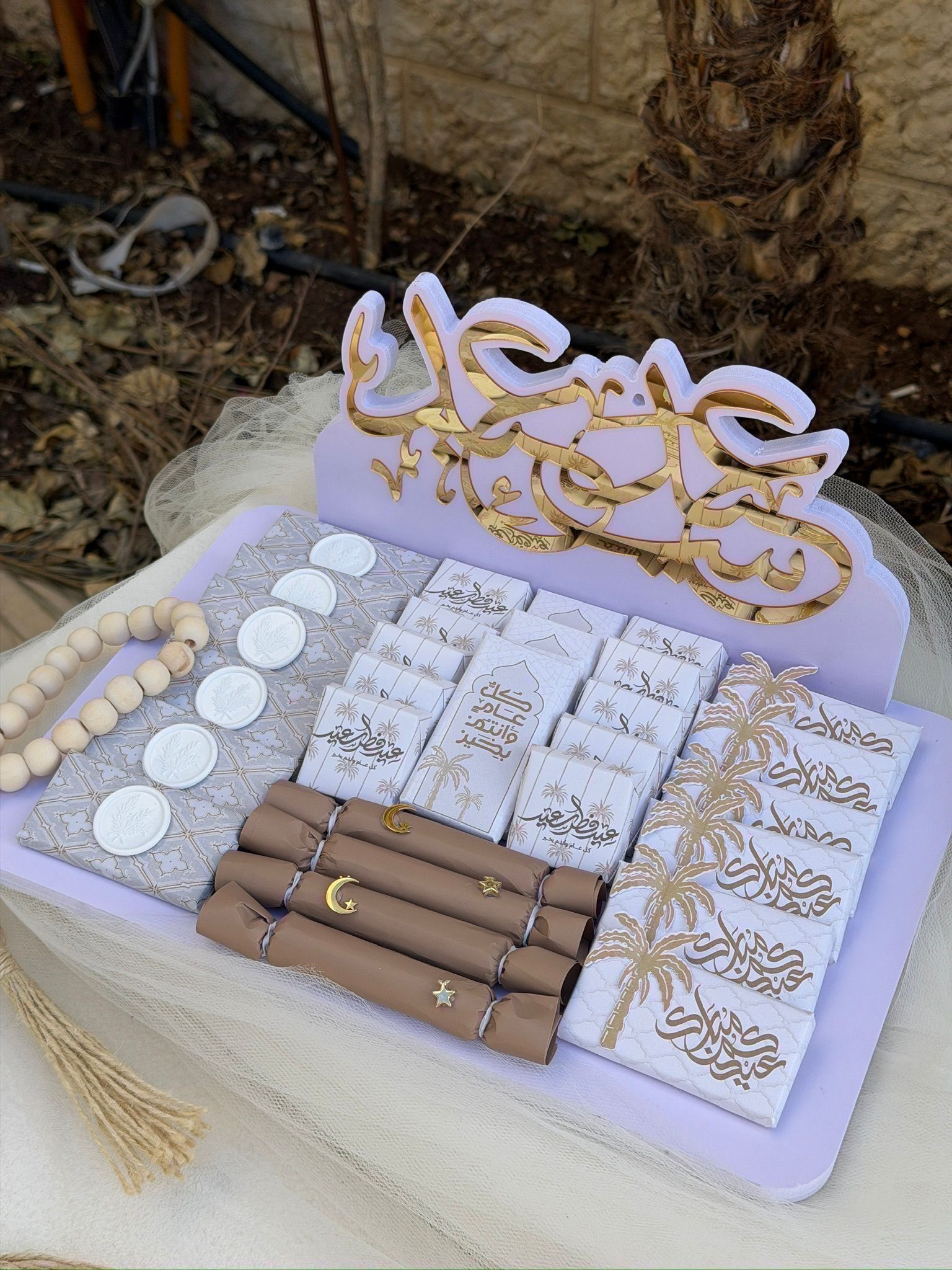 eid 2 14