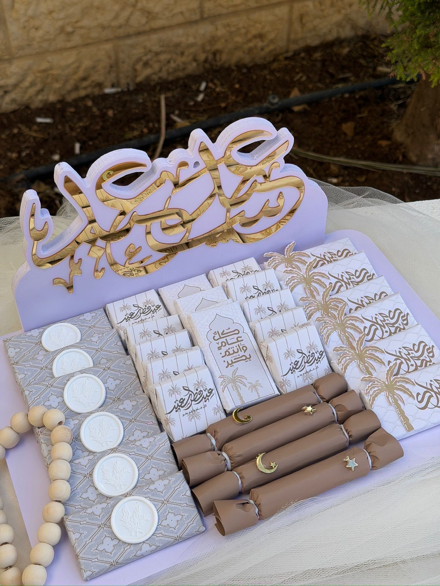 eid 2 15