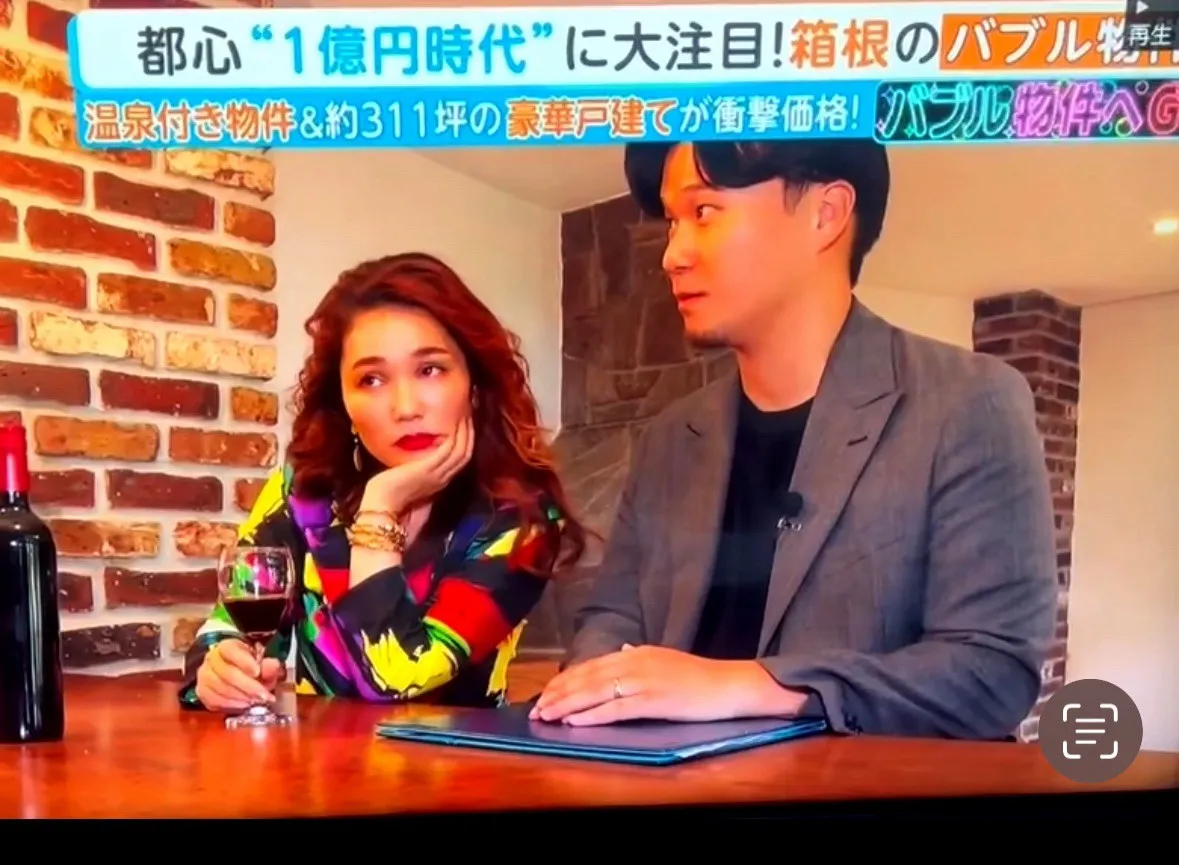 TBS「ひるおび」バブル物件へGO!の放送画面