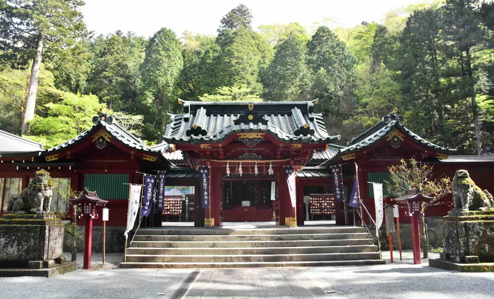 hakone_shrine.jpeg
