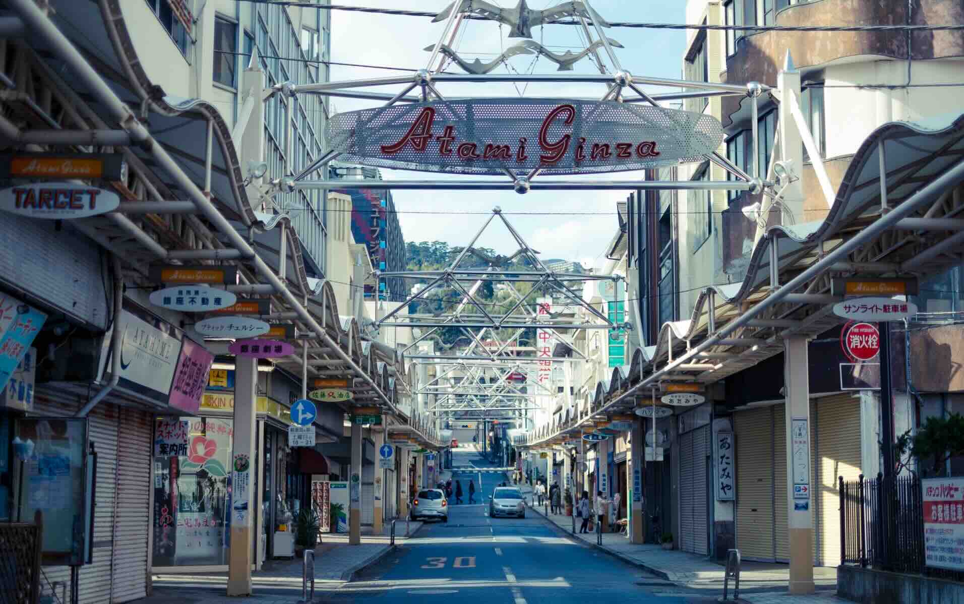 atami_ginza_shopping_street.jpeg