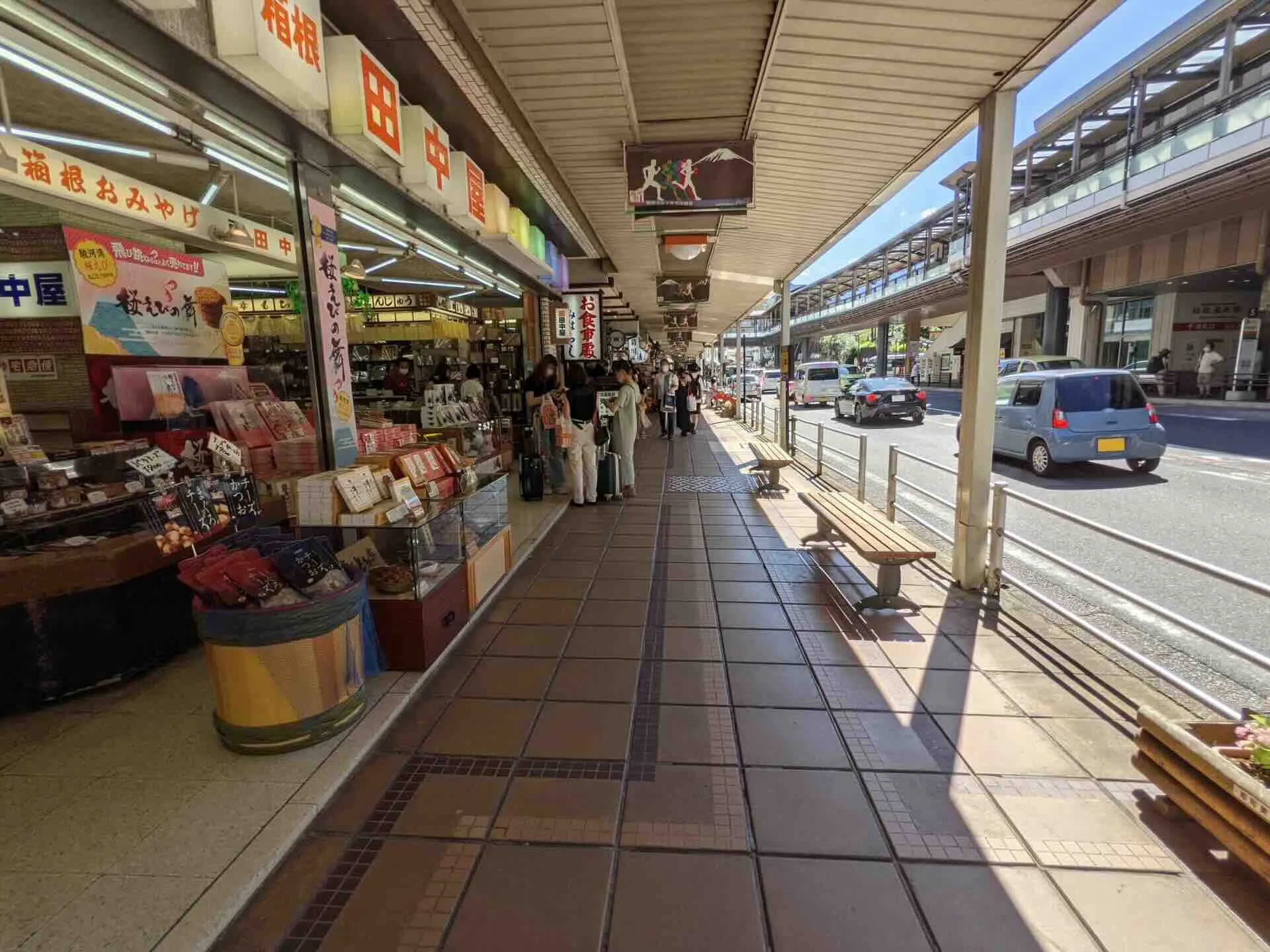 hakone_shotengai.webp