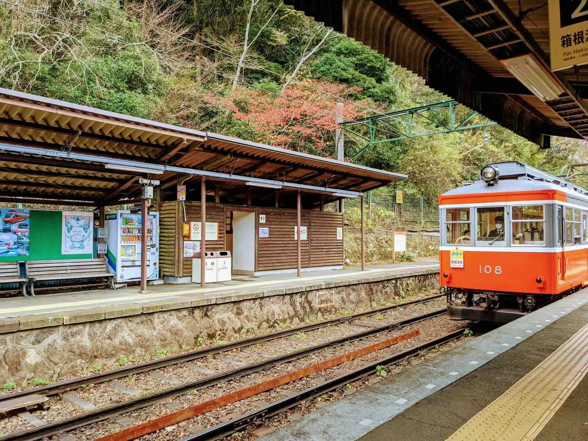 hakone_tozan_miyanoshita.webp