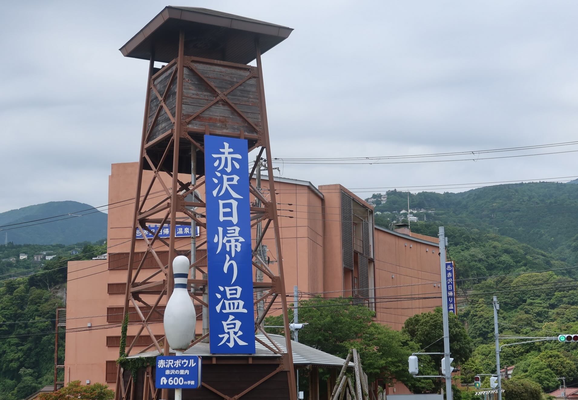 izu_akazawa.jpeg