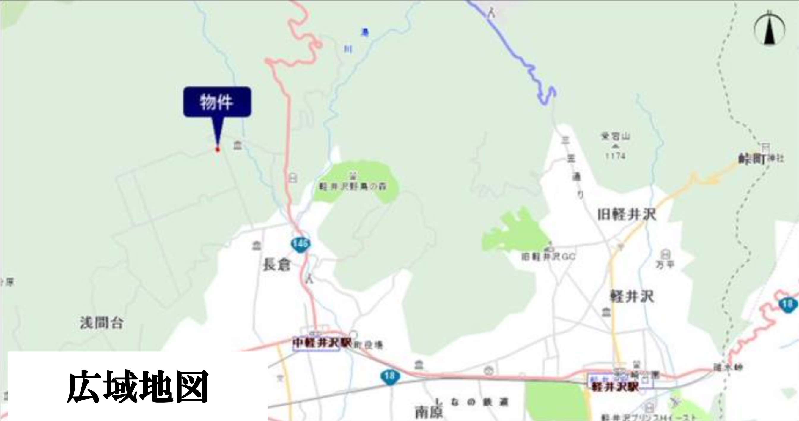 北佐久郡軽井沢町の中古戸建の周辺地図