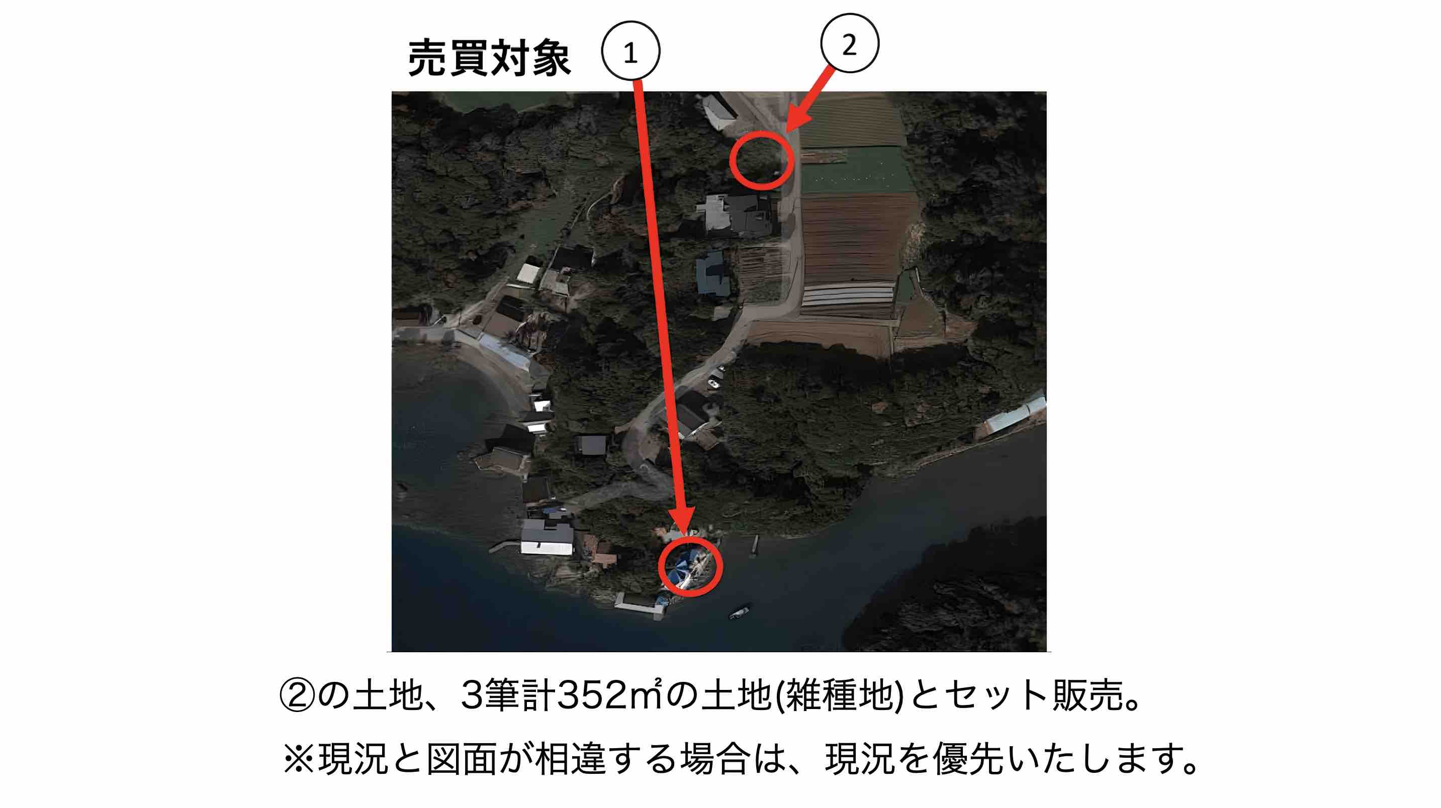 三浦市初声町の中古戸建の情報