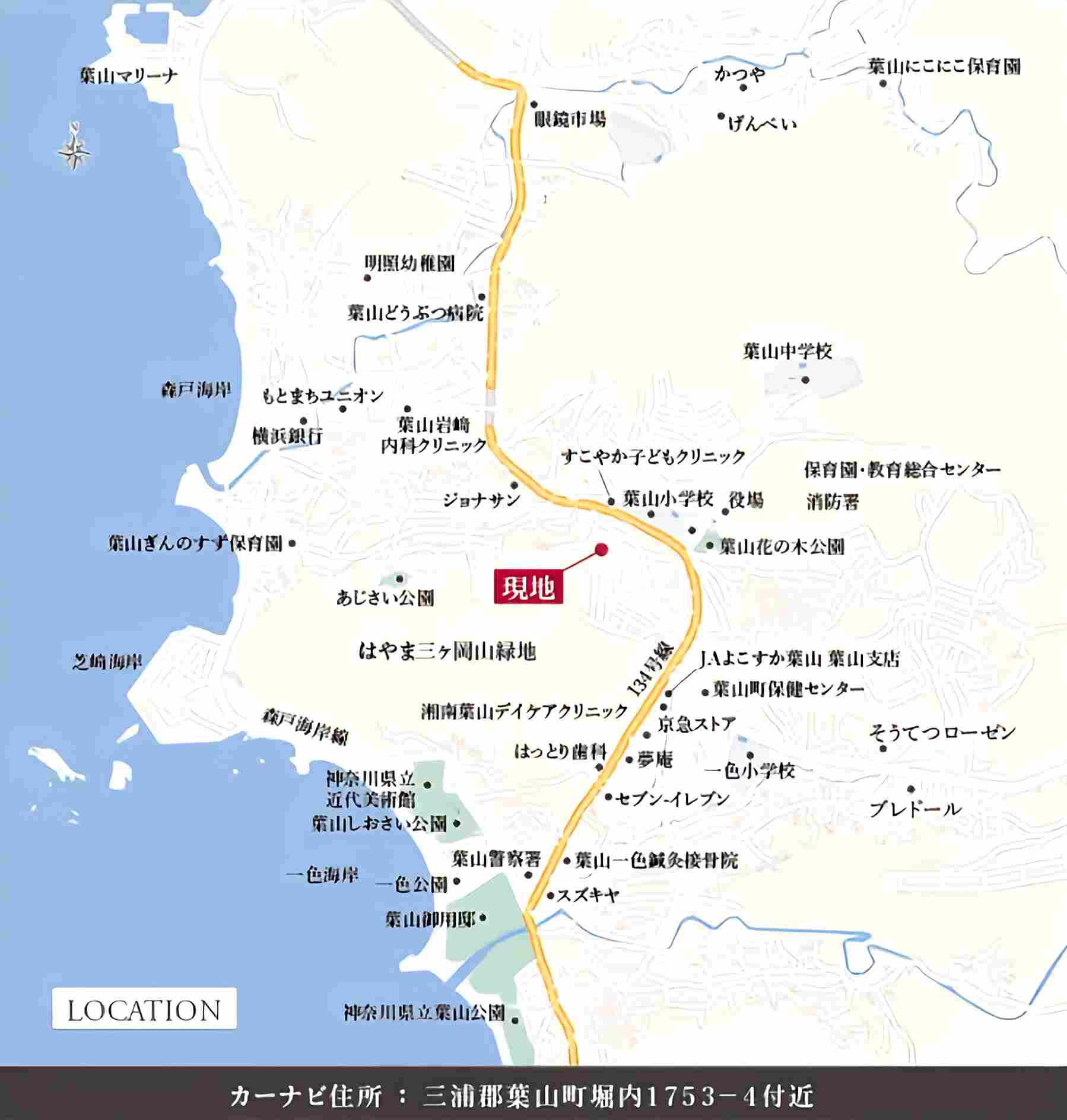 LIST GARDEN 葉山町堀内の物件の周辺地図