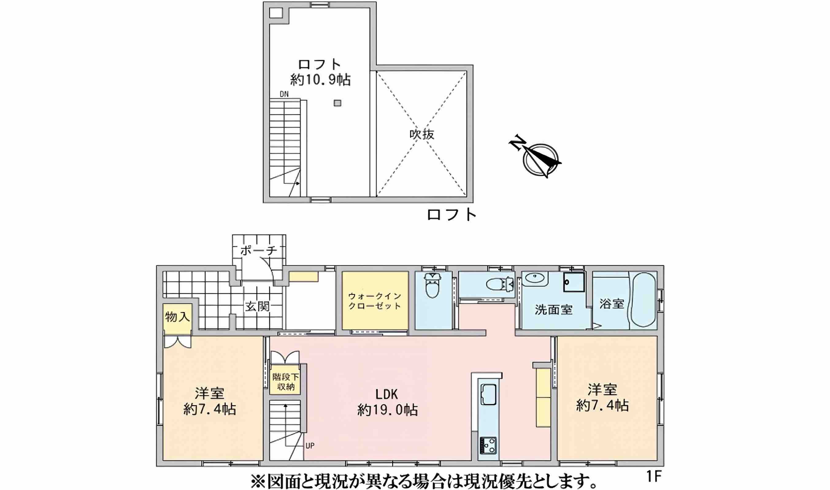 箱根町仙石原の中古戸建の間取り