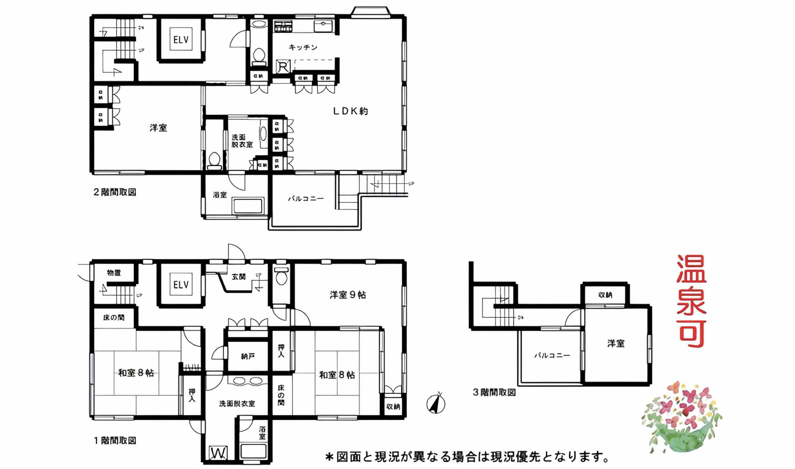 伊東市富戸の中古戸建の間取り