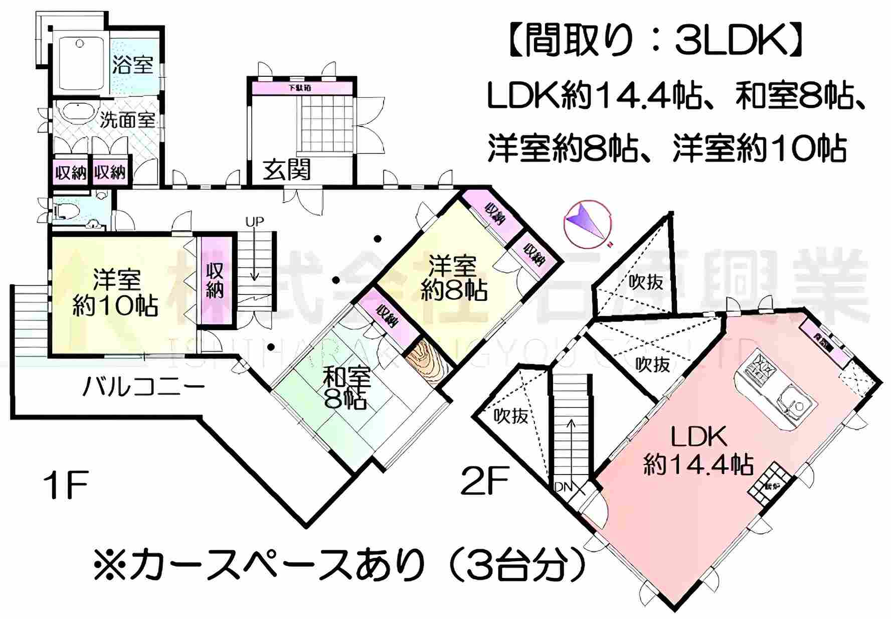 伊豆あたがわの中古戸建の間取り