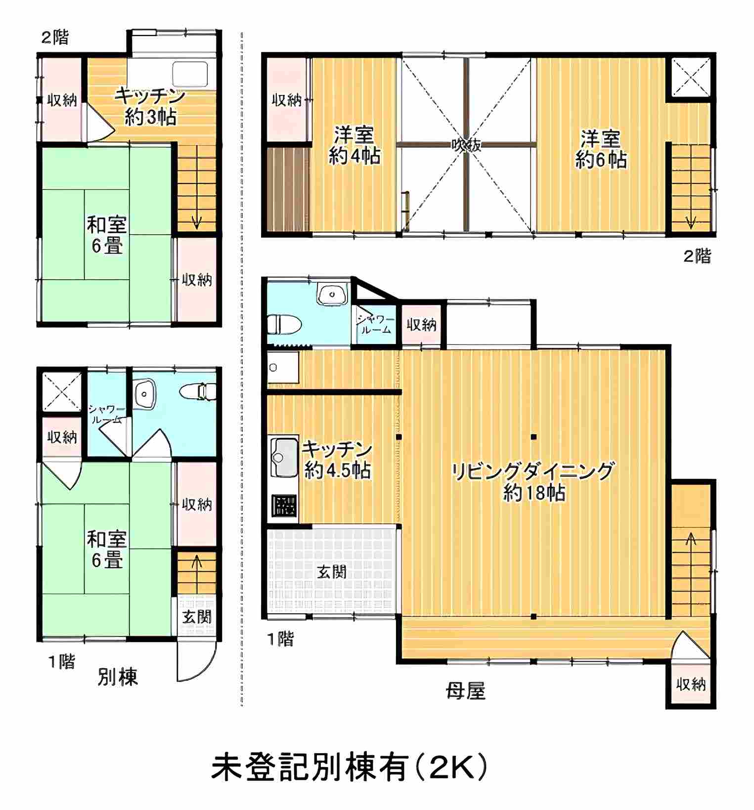 静岡県熱海市上多賀の中古戸建の間取り