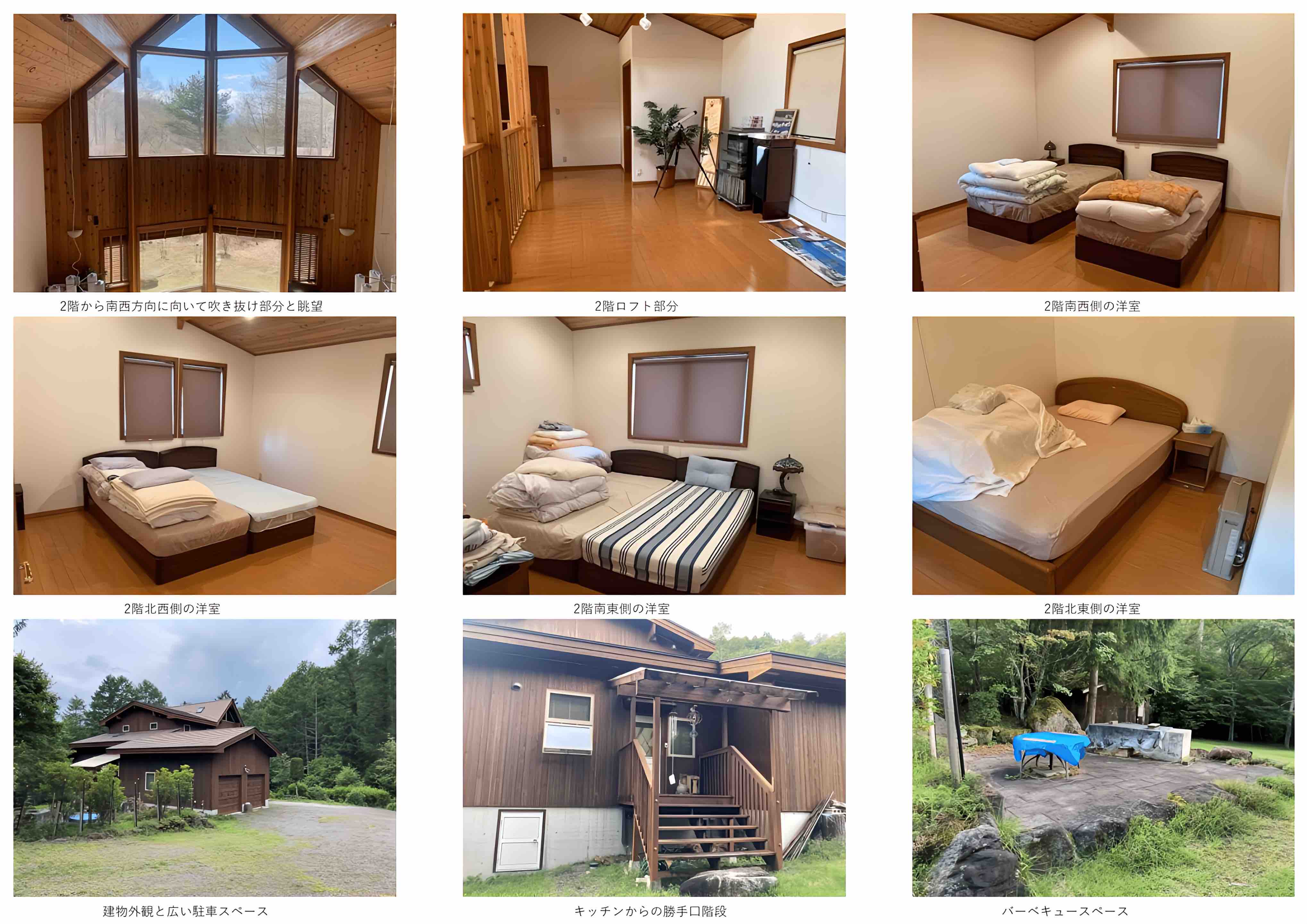 ⾧野県茅野市北山の物件の画像2