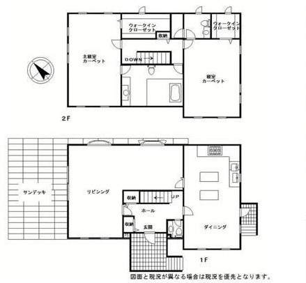 熱海中古戸建の間取り