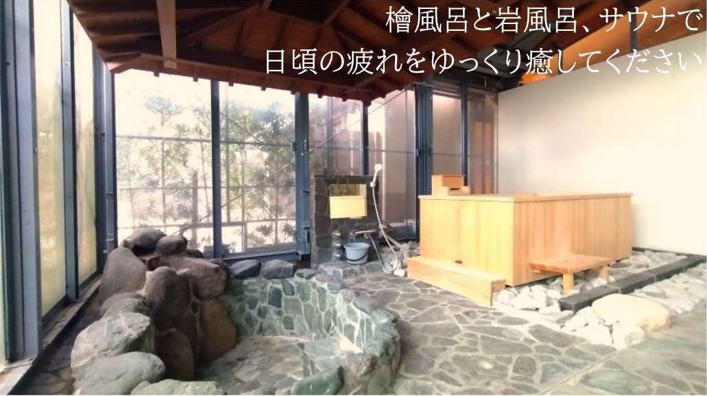 伊東市八幡野 戸建の浴室