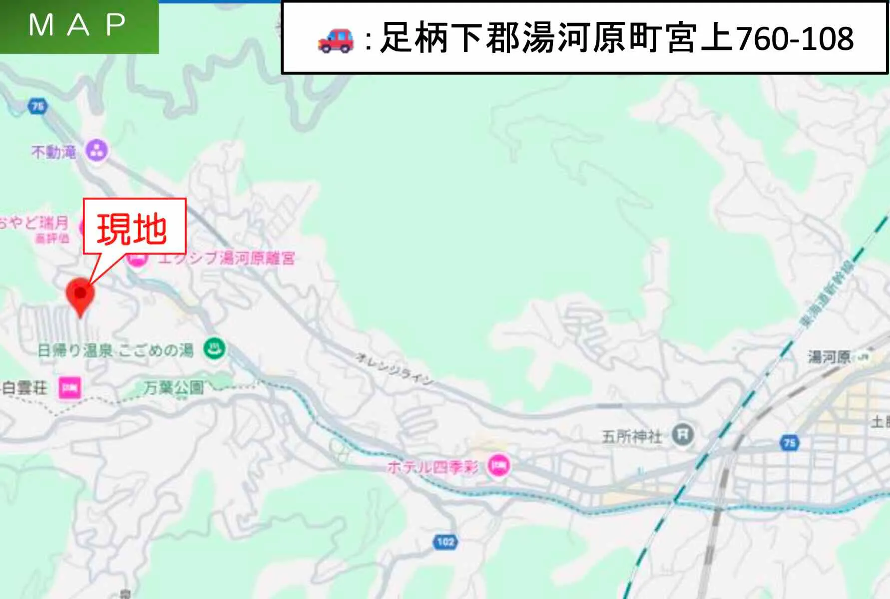 湯河原町宮上中古戸建の周辺地図