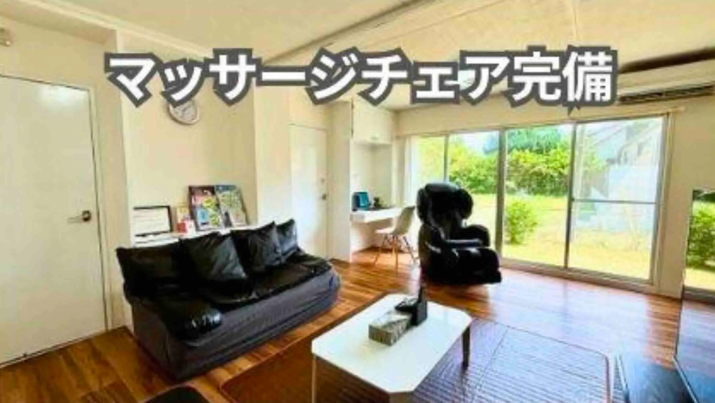 一宮町売中古別荘のリビング