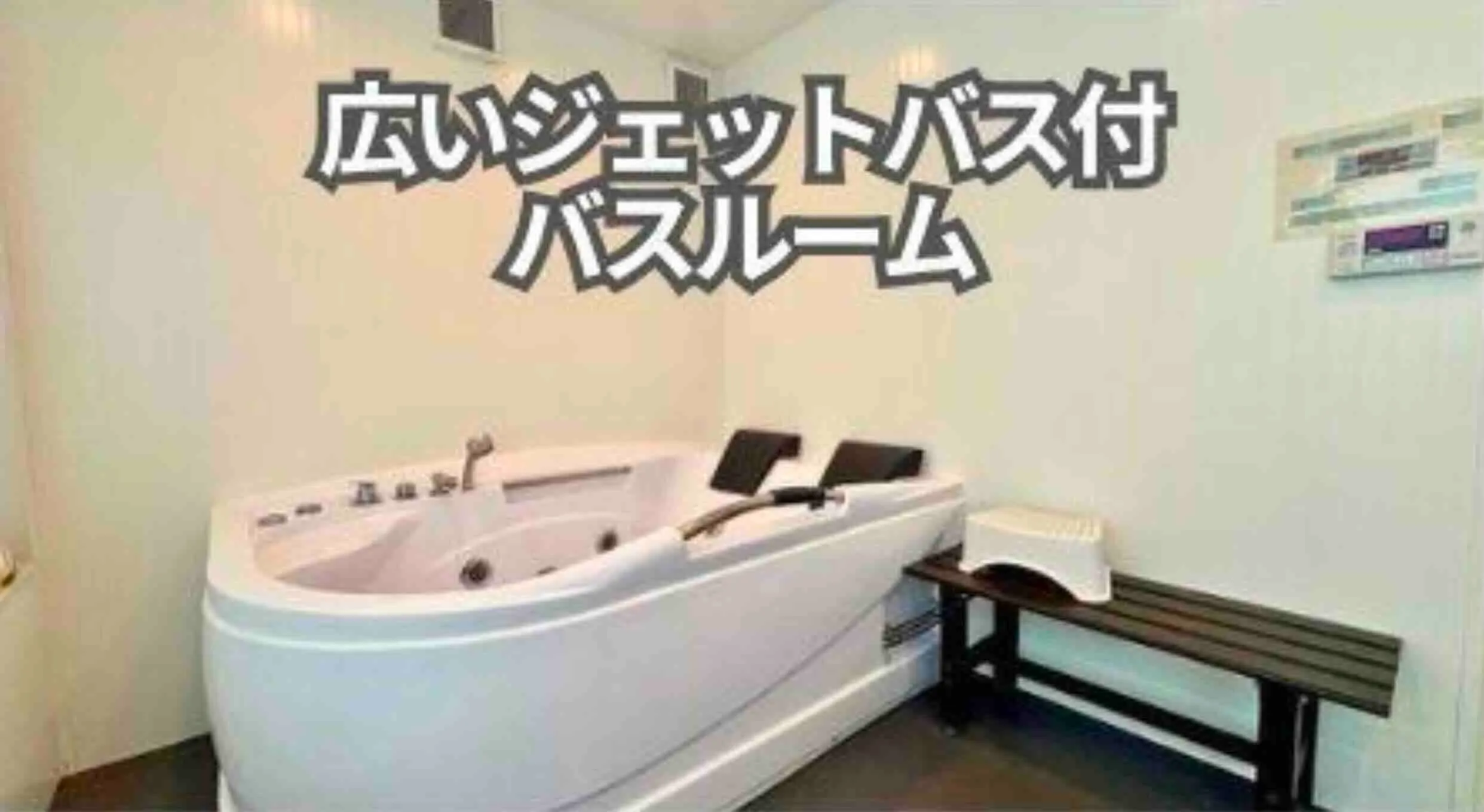 一宮町売中古別荘のバスルーム
