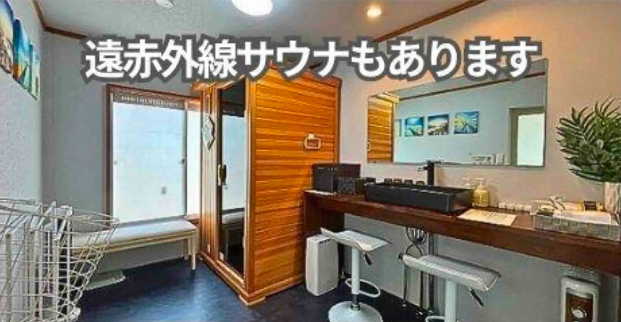 一宮町売中古別荘のサウナ付き洗面所