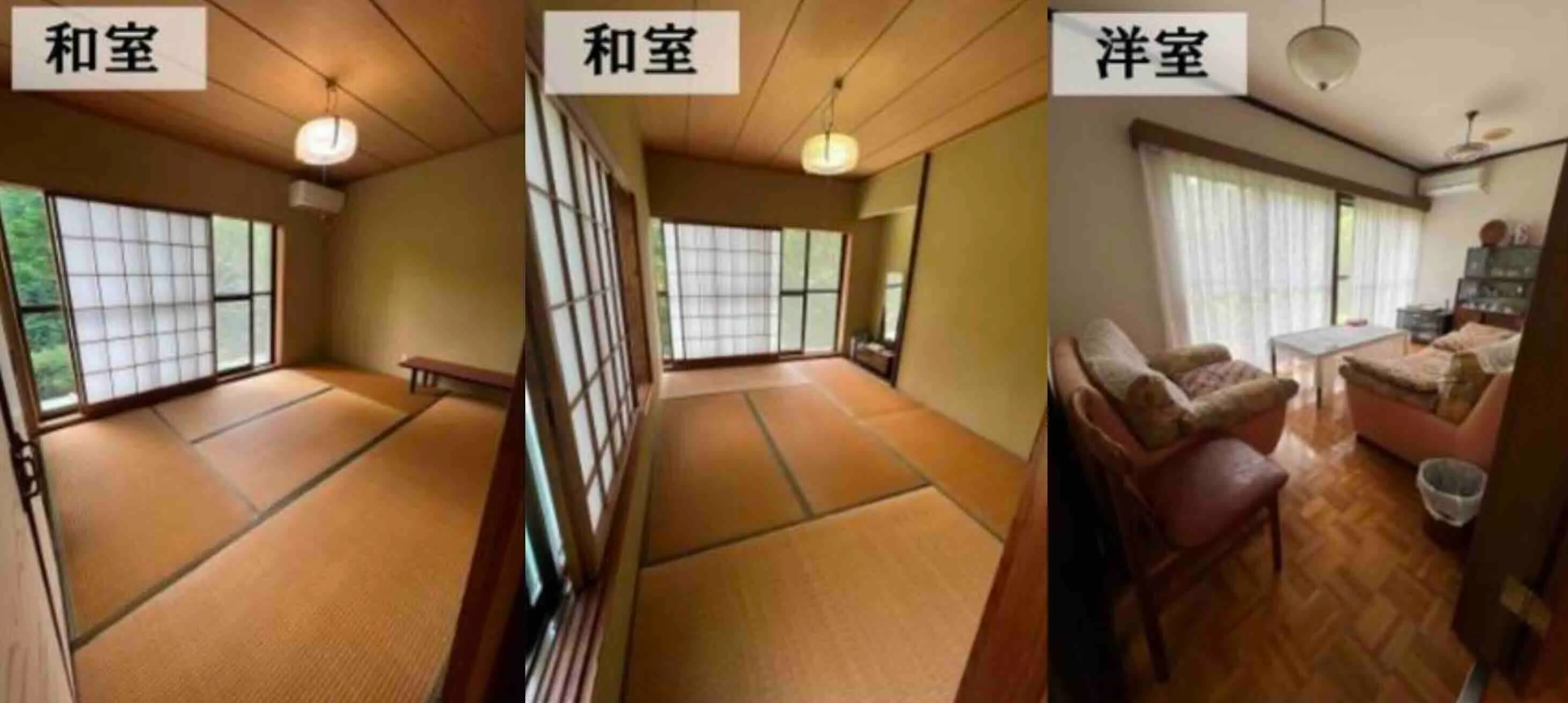 箱根町仙石原中古戸建の内装2