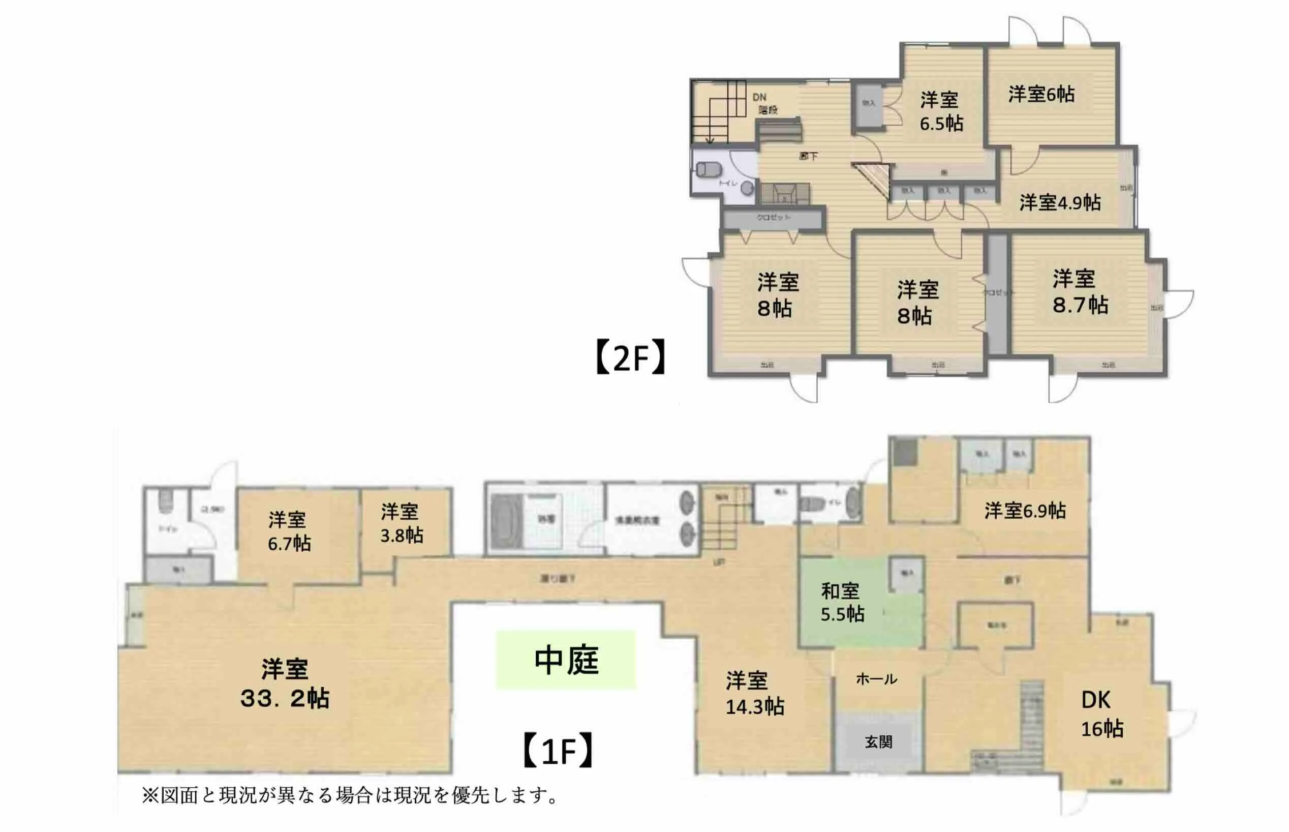 横須賀ハイランド1丁目中古戸建の間取り図