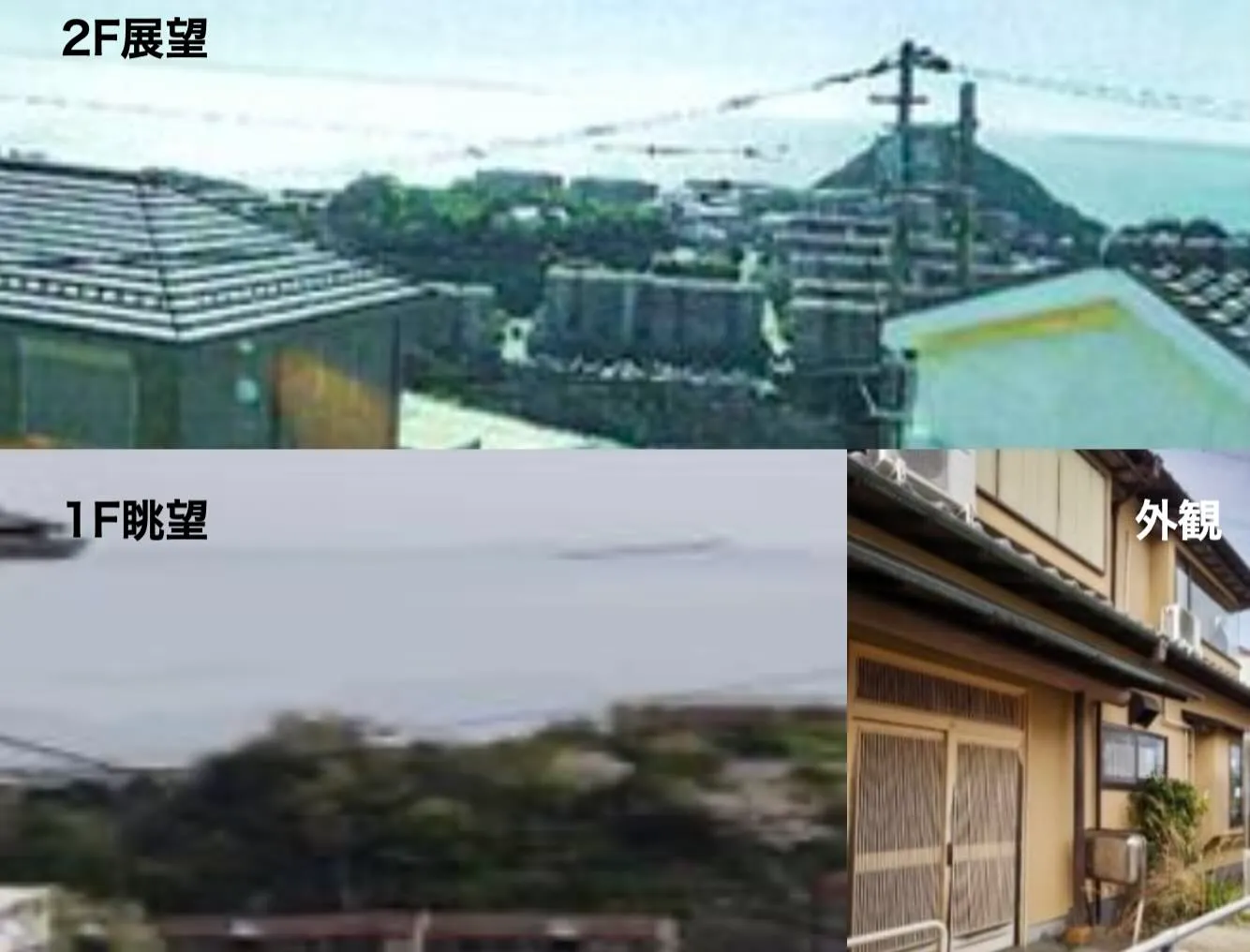 横須賀ハイランド1丁目中古戸建の眺望・外観