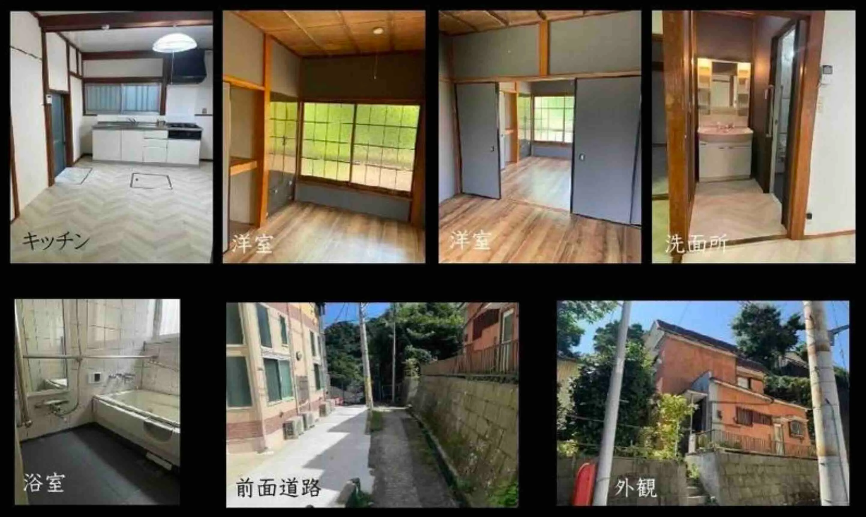 横須賀市汐入町４丁目中古一戸建住宅の写真一覧