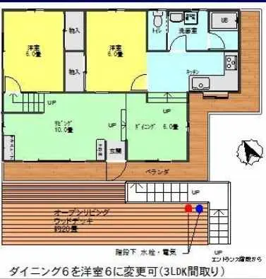 軽井沢三笠パーク内中古住宅の間取り
