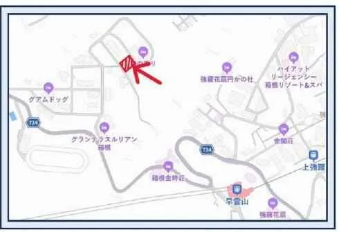 足柄下郡箱根町強羅売地｜温泉利用権付公簿1125㎡340坪 別荘用地｜箱根登山ケーブル線早雲山駅徒歩12分の写真 2