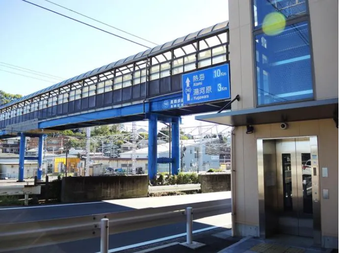 真鶴町真鶴売地の周辺5