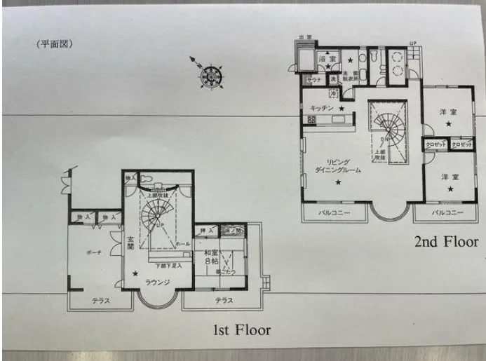 熱海市下多賀南熱海が丘中古戸建の間取り
