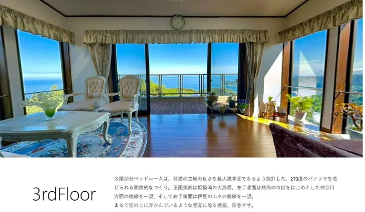 熱海市自然郷別荘地邸宅の3階のベッドルーム
