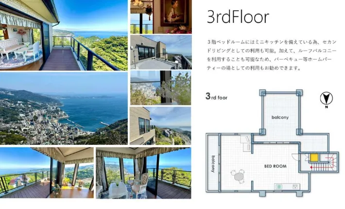 熱海市自然郷別荘地邸宅の3階の写真