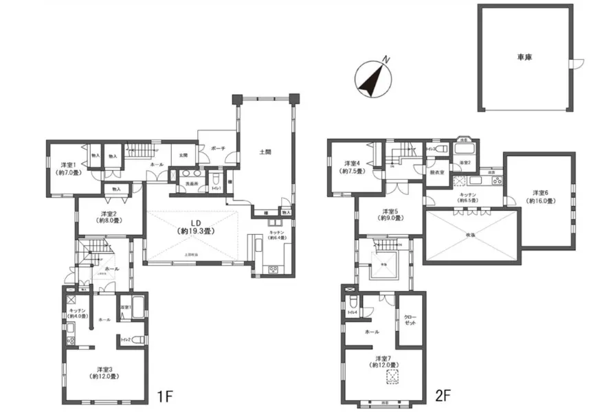 那須郡那須町中古戸建の間取り